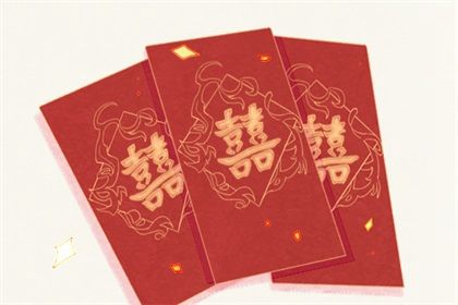 2025年02月10日是订婚好日子吗 今日提亲好吗